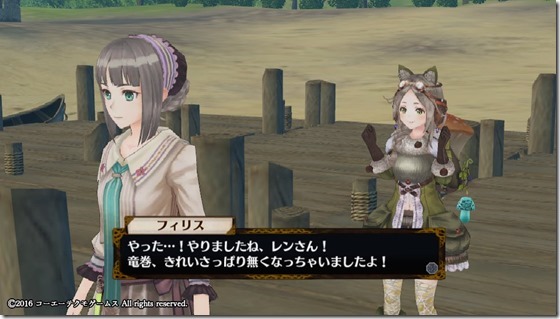 レン１-２４